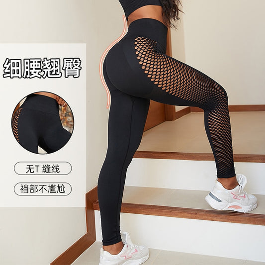 Summer 2023 Women's Active Wear Mesh Side Fitness Leggings Women Clothing High Waist Scrunched Hip